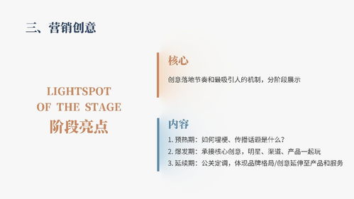 度做怎么组词 度做怎么组词