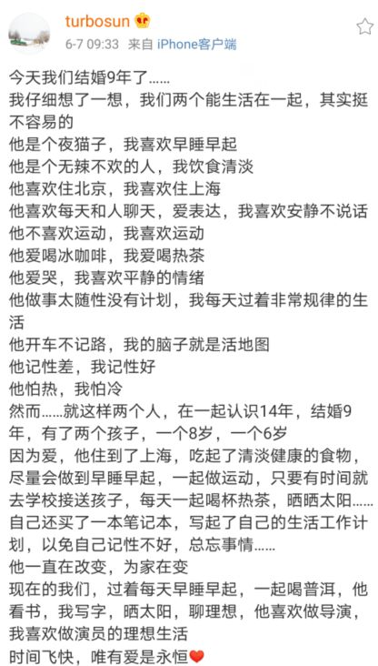 冀怎么组词明星生孩子