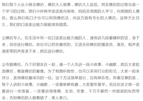 冀怎么组词明星生孩子