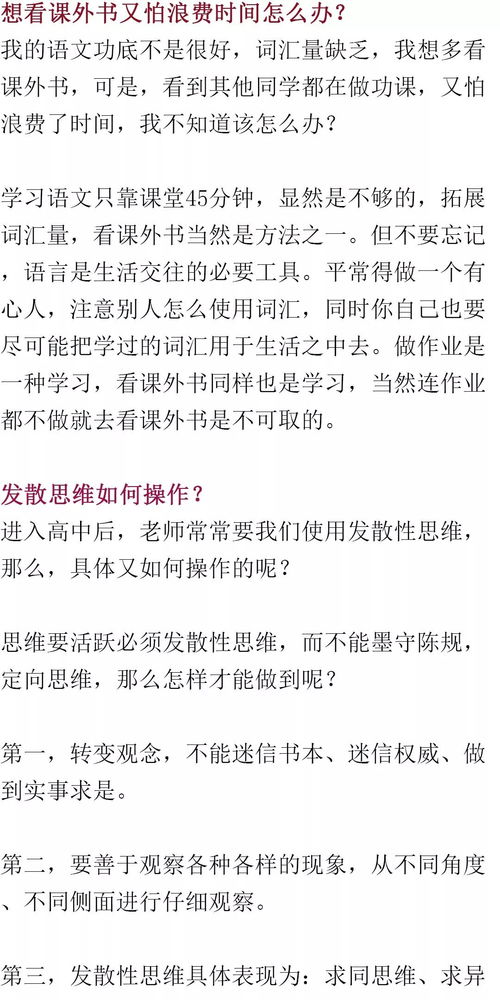 小科怎么组词 小科怎么组词