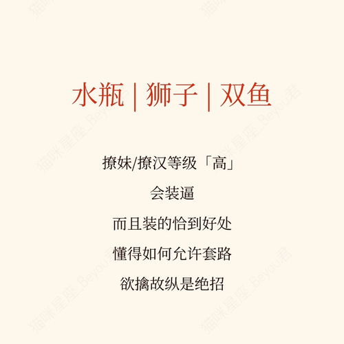 撩撩望的撩怎么组词