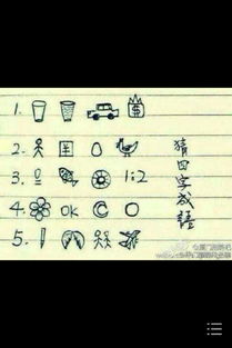 收怎么组词四字成语