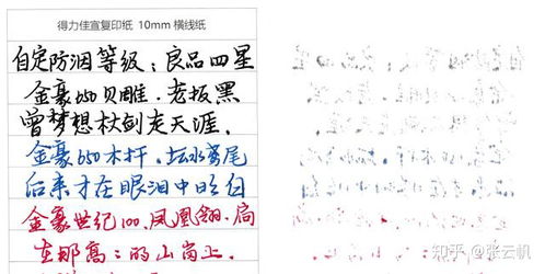 墨水的墨怎么组词怎么写