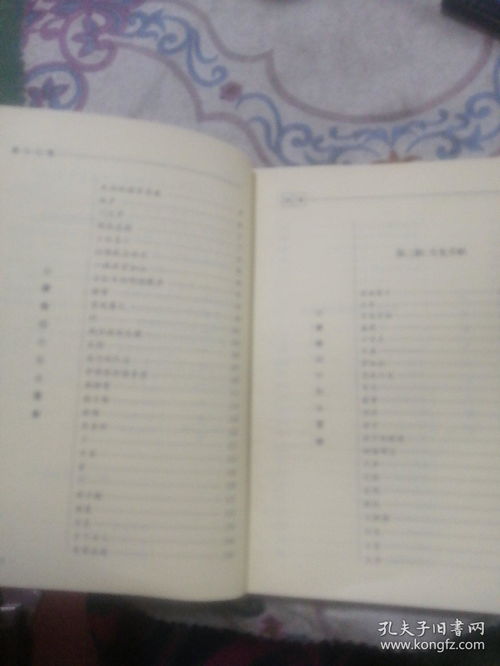 化雪的化怎么组词 化雪的化怎么组词