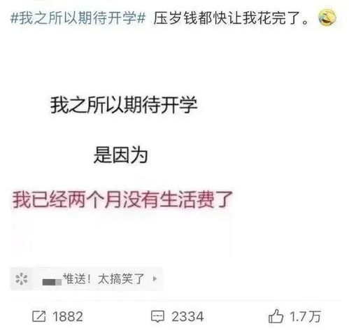 愿望瓶子怎么组词