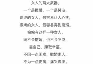 哭泣女人的组词怎么写