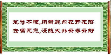 云卷云舒怎么组词 云卷云舒怎么组词