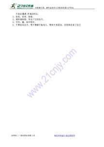 橡树的橡怎么组词