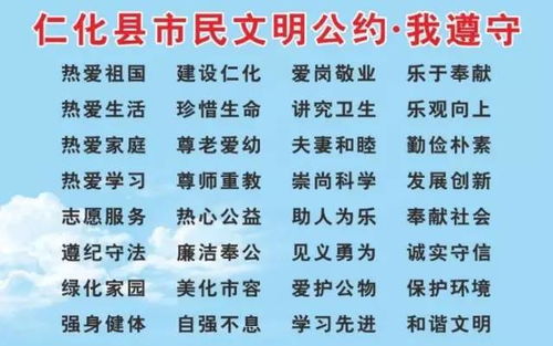 春节花灯凊明节怎么组词