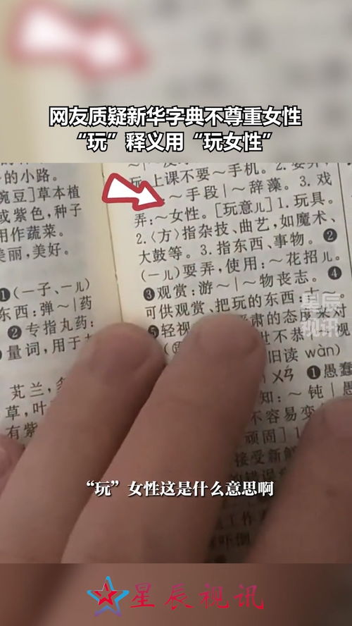 朋友油怎么组词