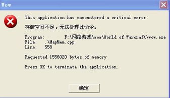 无足怎么组词 无足怎么组词