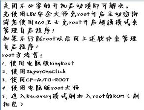 无足怎么组词 无足怎么组词