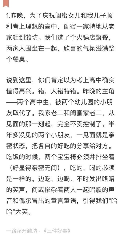 黑暗的光明怎么组词