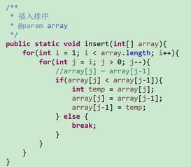 八排的排怎么组词