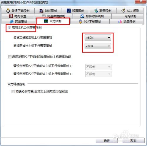 小度哪里怎么组词 小度哪里怎么组词