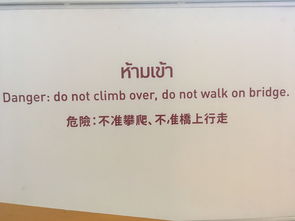 曼谷的麦怎么组词 曼谷的麦怎么组词