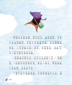 美怎么读拼音组词 美怎么读拼音组词