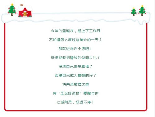 愿意的愿怎么组词图片