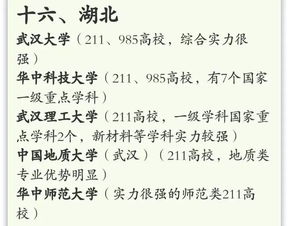 愿意的愿怎么组词图片