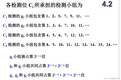 机器的器怎么组词