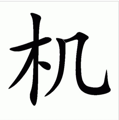 一怎么组词大意的意思