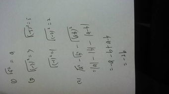 当然旁的脸怎么组词