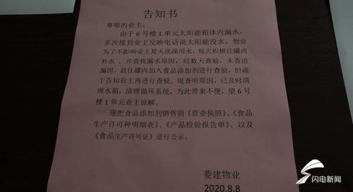 血血水的削怎么组词