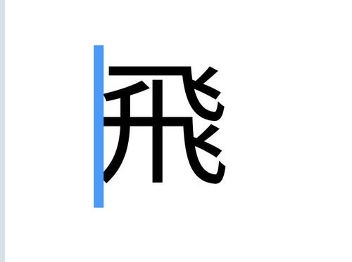 琴字怎么组词店名