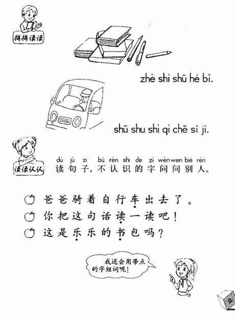 尤怎么组词怎么写