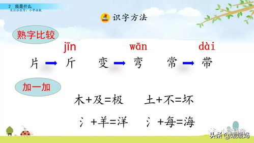 蹈水怎么组词 蹈水怎么组词