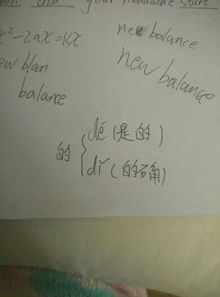 多音字供怎么组词