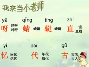 尿怎么组词u 尿怎么组词u