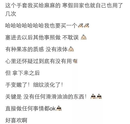 纤纤玉手怎么组词了