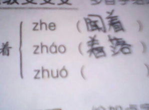 没怎么组词美丽