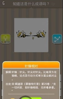 蜜和蜂的词语怎么组词