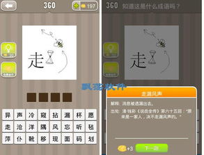 蜜和蜂的词语怎么组词