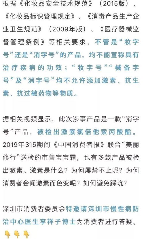 医生婴怎么组词