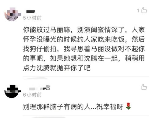 媳妇的粉还能怎么组词