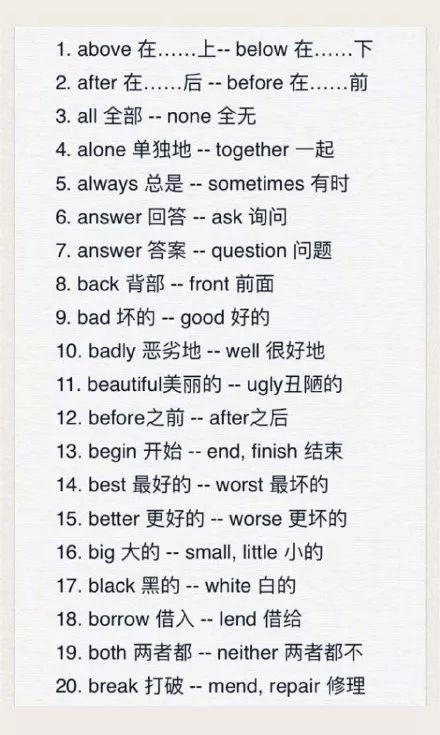 万的组词有哪些