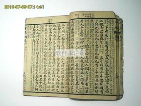 孟子的孟可以怎么组词