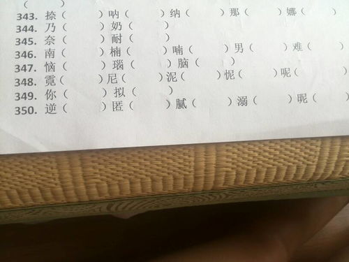 人们可以怎么组词