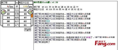 打架的架字怎么组词