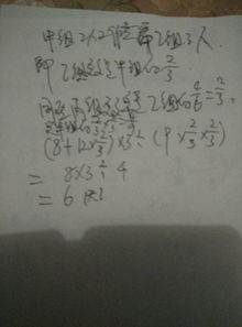 甲乙丙的甲组词怎么组