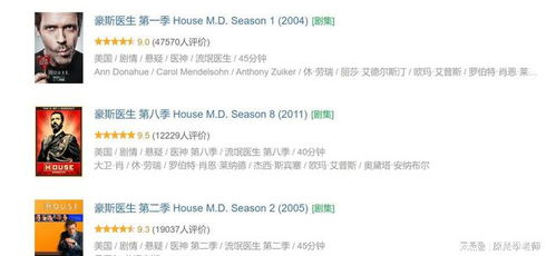 播放问心怎么组词