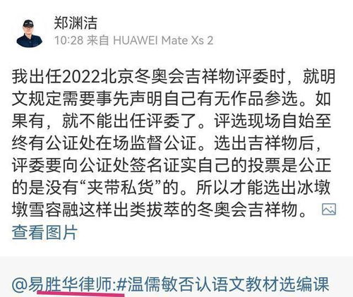 曹主怎么组词 曹主怎么组词