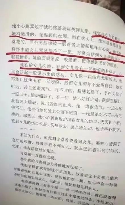 曹主怎么组词 曹主怎么组词