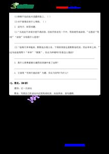 木匠的浆怎么组词