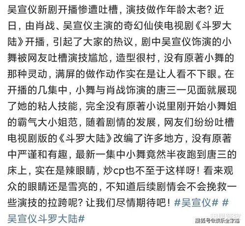呼呼人的戏怎么组词 呼呼人的戏怎么组词