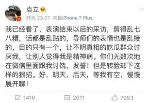 呼呼人的戏怎么组词 呼呼人的戏怎么组词