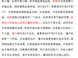 浩和鼎怎么组词 浩和鼎怎么组词